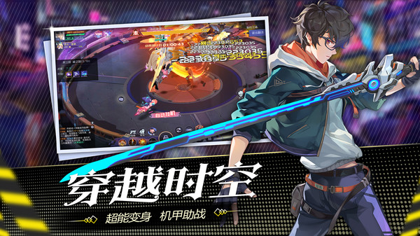 都市罗生门手游官方最新版2021  v3.0.2