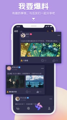 呱呱  v1.4.0