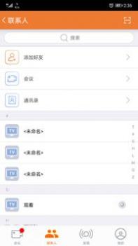 明信 v3.0.5
