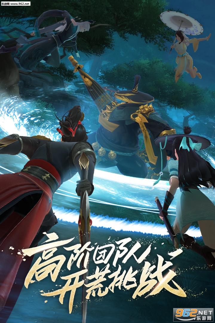 新笑傲江湖官方版 v1.0.219