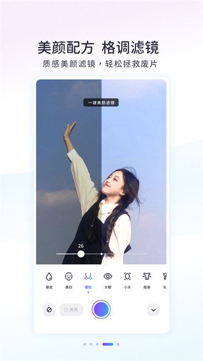 ai拍 v1.0.1