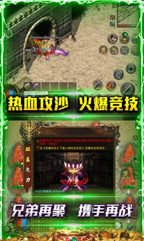 点龙热血之刃手游最新红包版