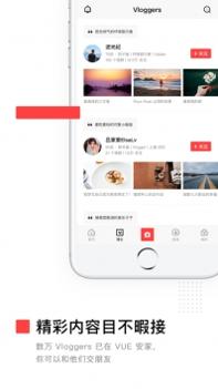 VUE视频剪辑 v3.0.5