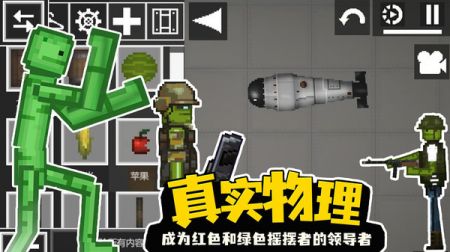 粉末甜瓜游戏 v3.0.5