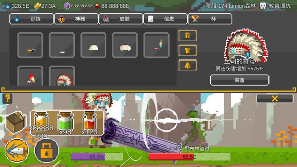 自我剑剑闲置最新版 v2.12