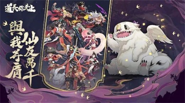 道长你先上  v1.0.27