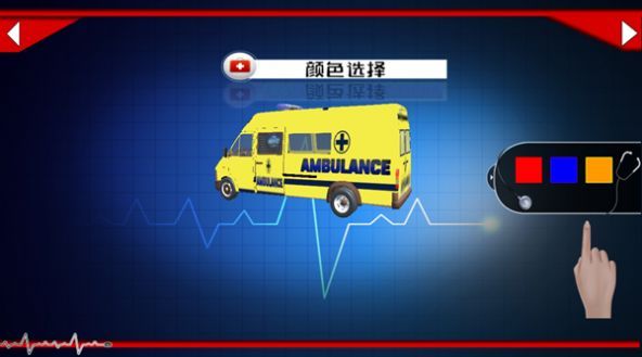 车祸测试模拟器3d无广告手机版  v4.1.2