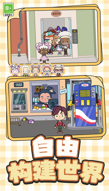 指尖之王  v1.0.1