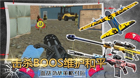 模拟沙盒战争世界  v1.0