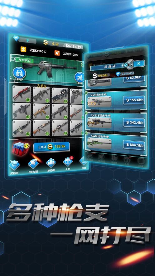 枪手本色枪火工厂满级攻略高分最新版下载  v3.0.4