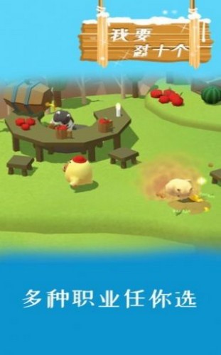 我要怼十个游戏  v1.0.0