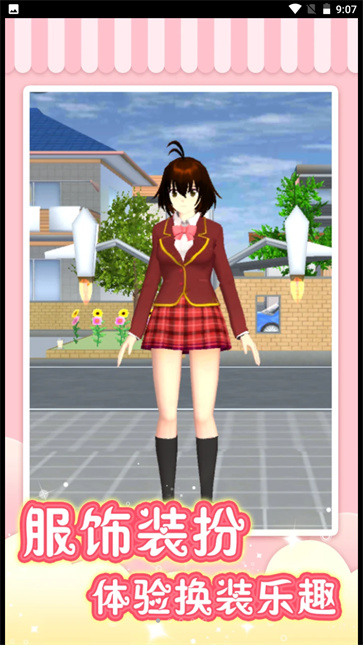 隔壁小卖部  v1.0.1