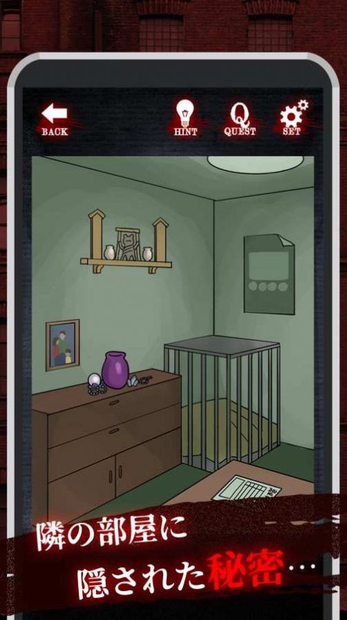 无声的邻居 v1.0