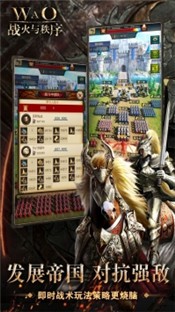 战火与秩序游戏 v2.0.35