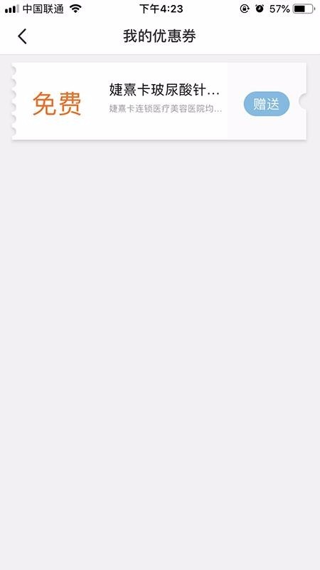 伊美小天鹅 2020-05-06 14:19