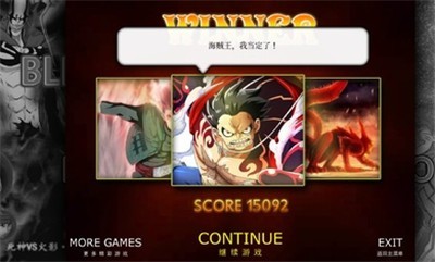 死神VS火影绊DHOT改  v1.3.1