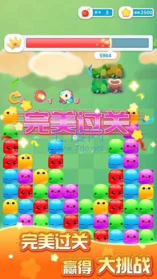 趣玩消星星红包版 v1.01.1