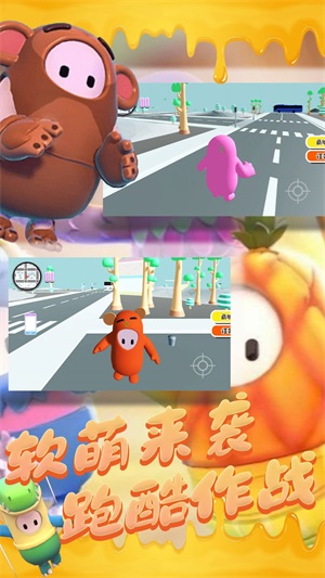 木头人逃亡3D v1.0.0