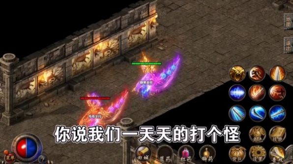 超变沙巴克官方版游戏最新版  v4.0.3