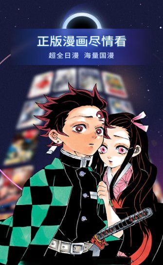 噗咔漫画  v1.02