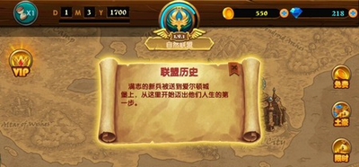 英雄归来之撸死他 v2.1