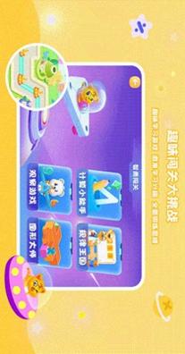 智慧虎思维.jpg 智慧虎思维.jpg