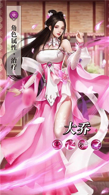 重生三国美人录破解版 v1.0.1