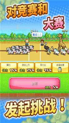 像素牧场物语无限金币版 v1.0