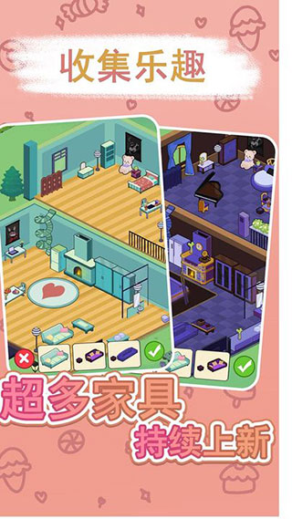兔克斯家园官方版 v1.0.7