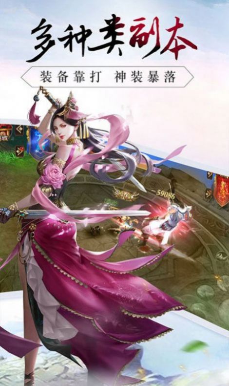 金派群侠录手游官方正式版  v4.1.4