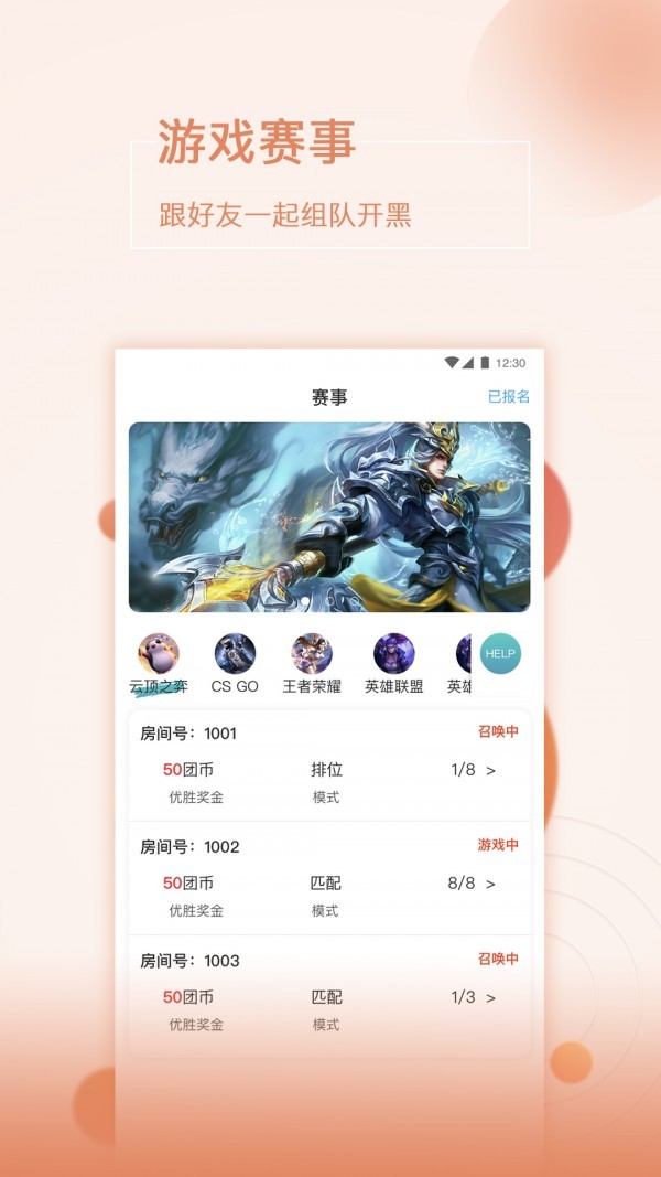 抱个团.jpg