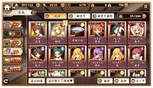 战国恋姬 v3.2.5