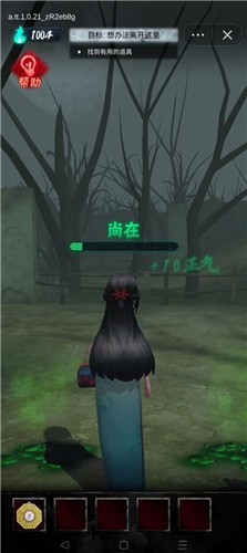 诡物语  v1.0.0