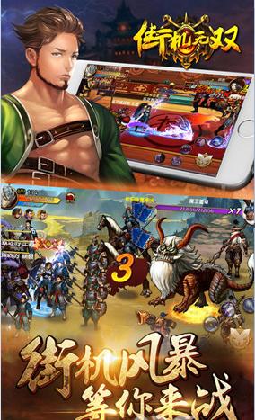 街机无双 2020-01-03 13:48