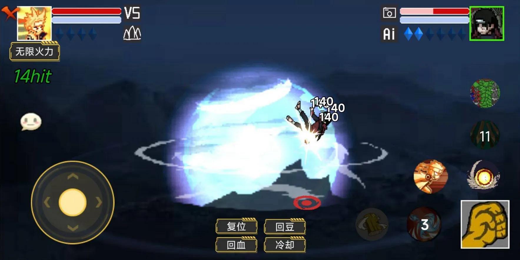 像素火影dz改 v1.00.16