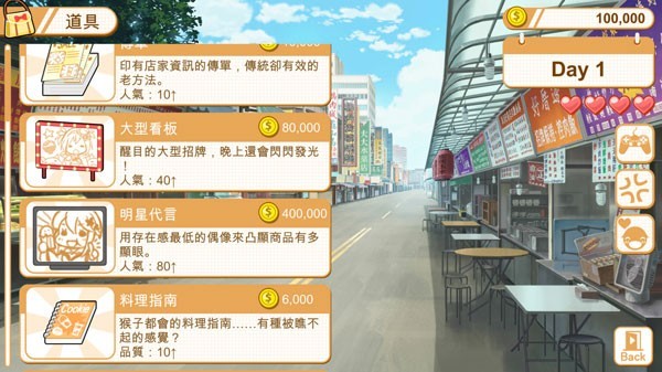 食用系少女手机版 2022-07-27 14:58