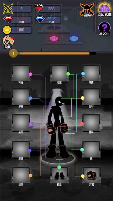 火柴人大追捕  v4.0