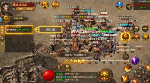 创世追梦传奇手游官方版  v5.2.2