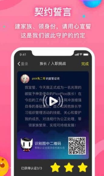 PicoPico晚上9点.jpg