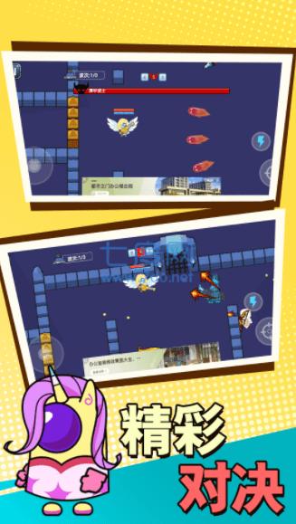 太空杀格斗吧 v1.0