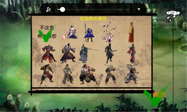 金庸群侠传X整合包