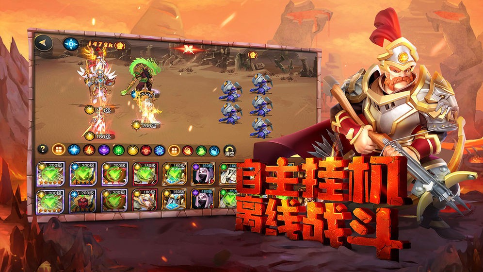 光明领主最新版 v5.0.1