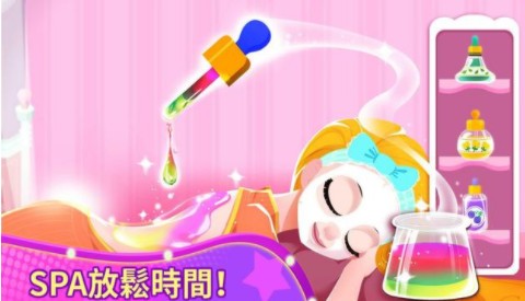 时尚模特  v8.45.00.00