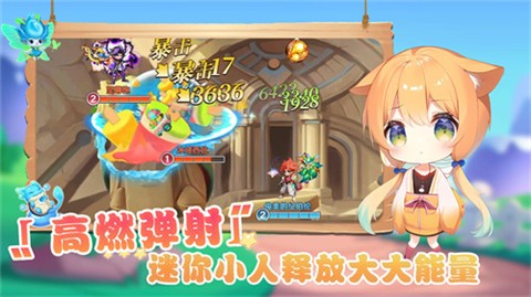 抖音弹弹奇妙冒险  v1.1.13