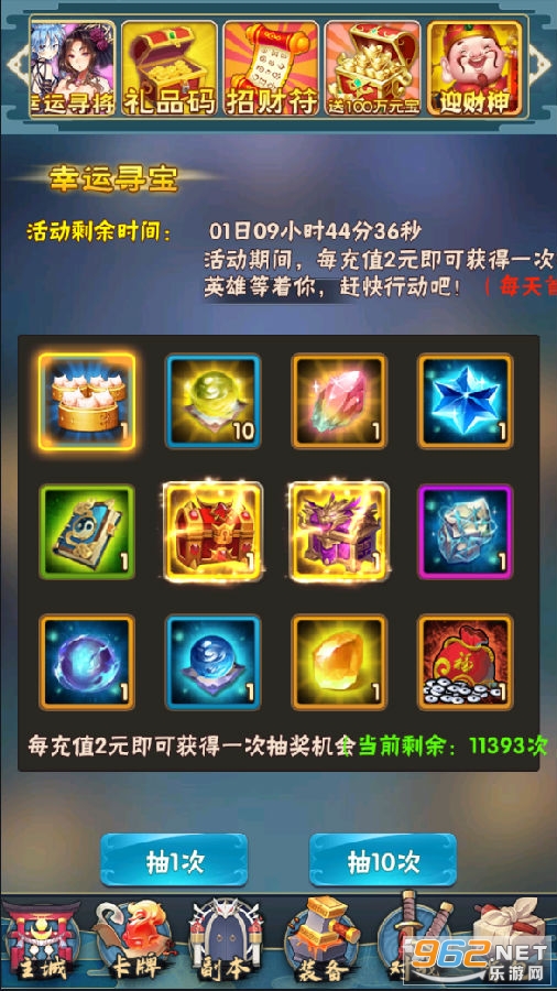 无双战纪变态版