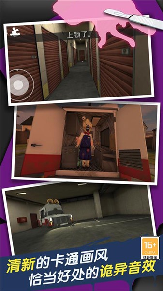 恐怖冰淇淋合集  v1.1