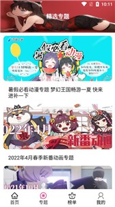 emoFun官网版  v1.1.4