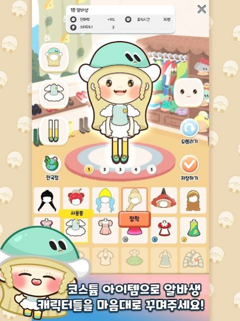 玩具店大亨(ToyStore)游戏中文汉化最新版  v4.0.3