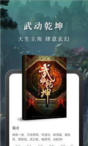 免费淘小说安卓版  v7.5.0