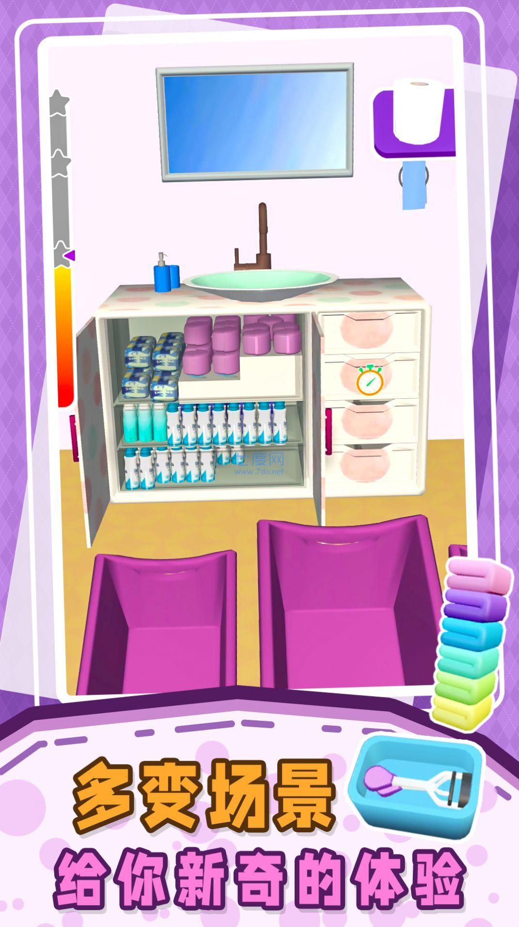 小小解压盒游戏 v1.0.0